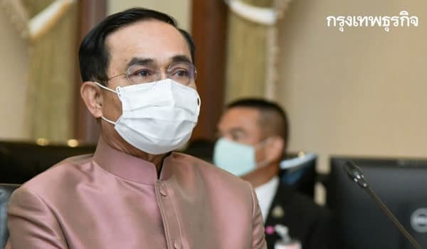 นายกฯหนุนใช้'ฟ้าทะลายโจร'รักษาผู้ป่วย'โควิด' ช่วยปรับภูมิคุ้มกันได้